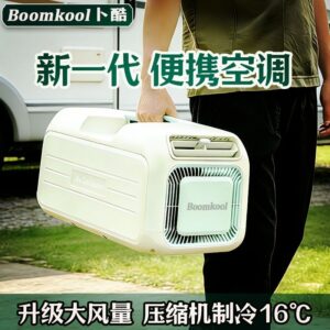 Boomkool Portable AC