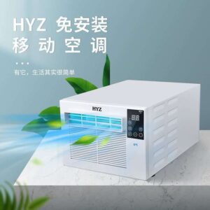 HYZ Mobile Air Conditioner