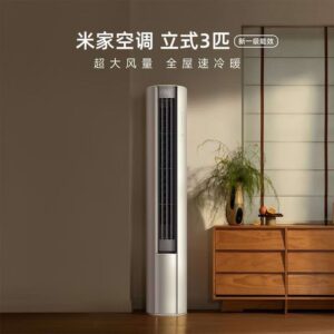 Standing 3HP Mi Air Conditioner