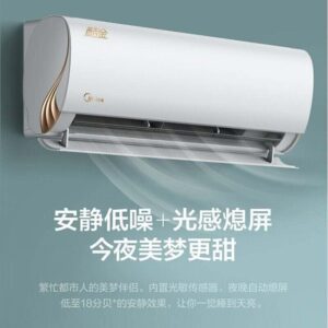 Midea Zero Noise AC