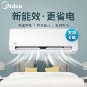 Midea Brand New Technology AC