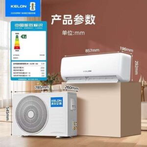 KELON 1 Ton AC