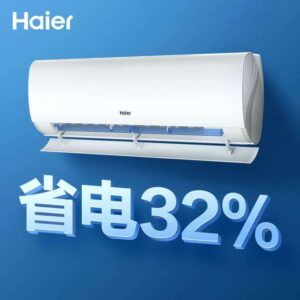 Hair AC Save 32% Electricity