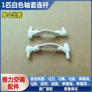 White Clips