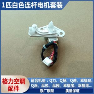 AC Circuit Wire