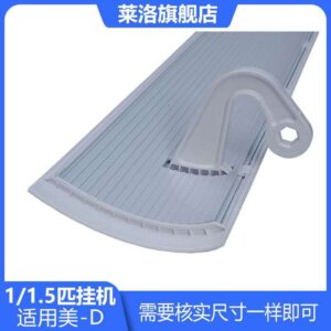 Swing Blade For Air Conditioner